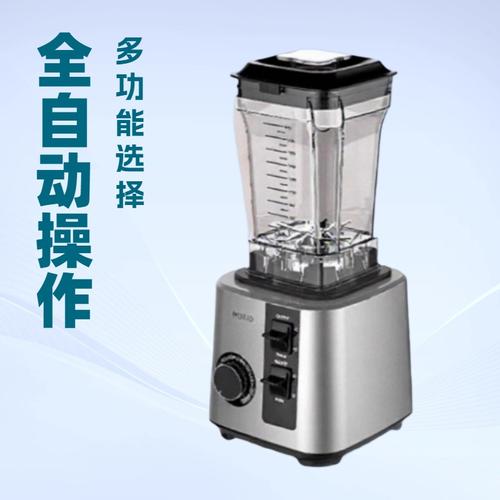 韓派家用破壁機 小家庭廚房里的全能助手，到底值不值得買？